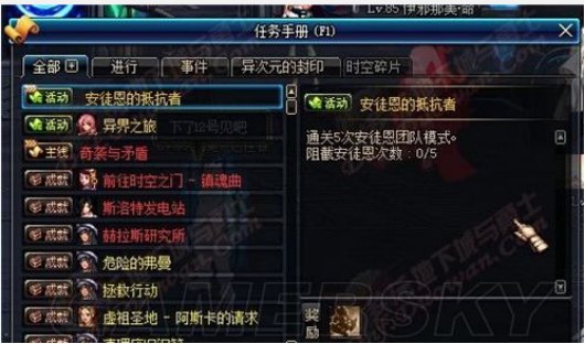 【攻略：团本开荒】你拿到了几个？从安徒恩到人造神的“开荒勋章”——开荒成就大盘点3
