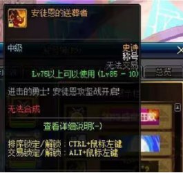 【攻略：团本开荒】你拿到了几个？从安徒恩到人造神的“开荒勋章”——开荒成就大盘点4