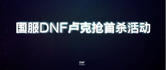 【攻略：团本开荒】你拿到了几个？从安徒恩到人造神的“开荒勋章”——开荒成就大盘点6