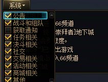 如何右上角不滚动别人获得的道具1