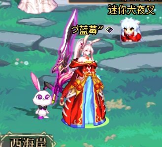 冰姐时装1