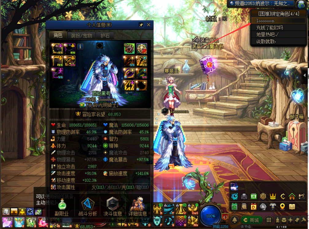 打完困难准备凑一个竞拍币结果发现了BUG1