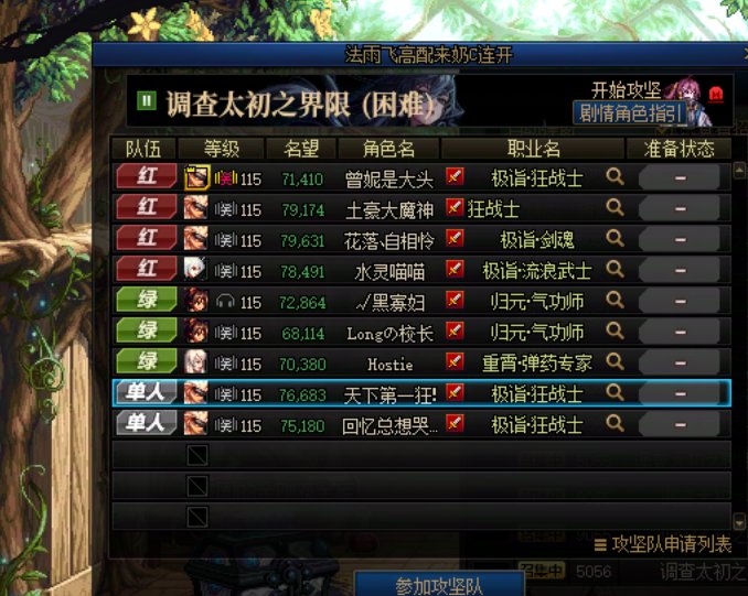 人造神困难速报，奶灾并没有出现，反而有出现奶荒的趋势1
