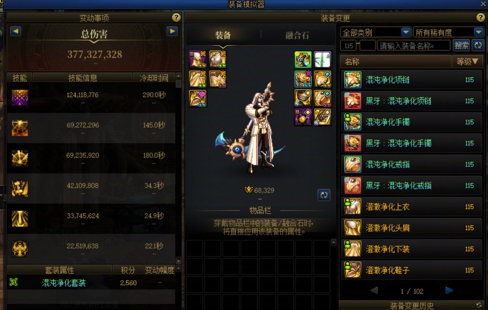 真诚求助帖2