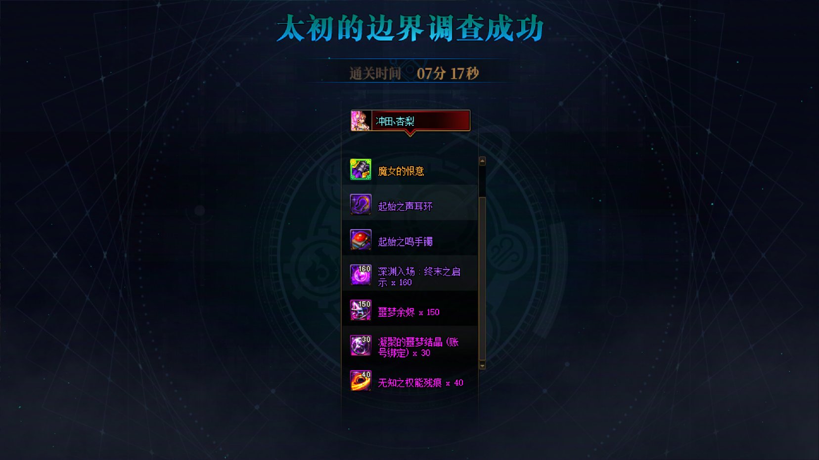 开荒打了不少团，分享下路线1