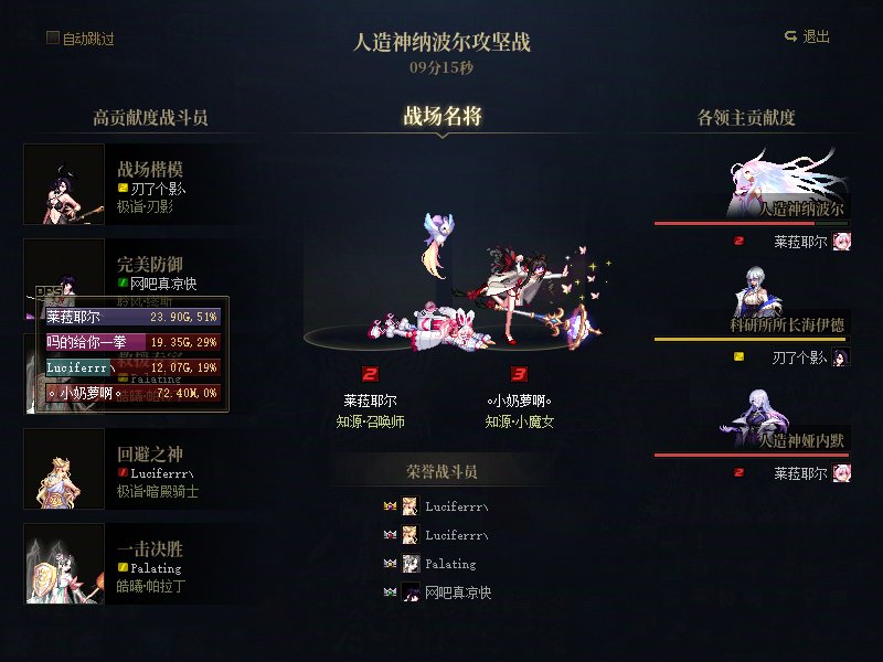 开荒打了不少团，分享下路线4