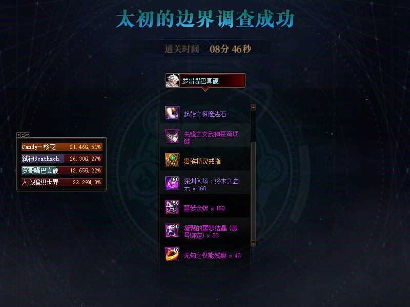 开荒打了不少团，分享下路线5