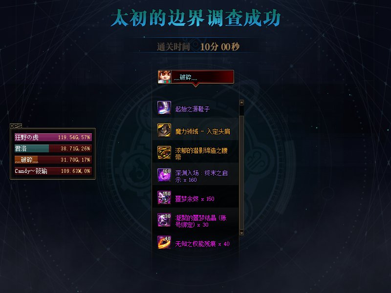 开荒打了不少团，分享下路线6