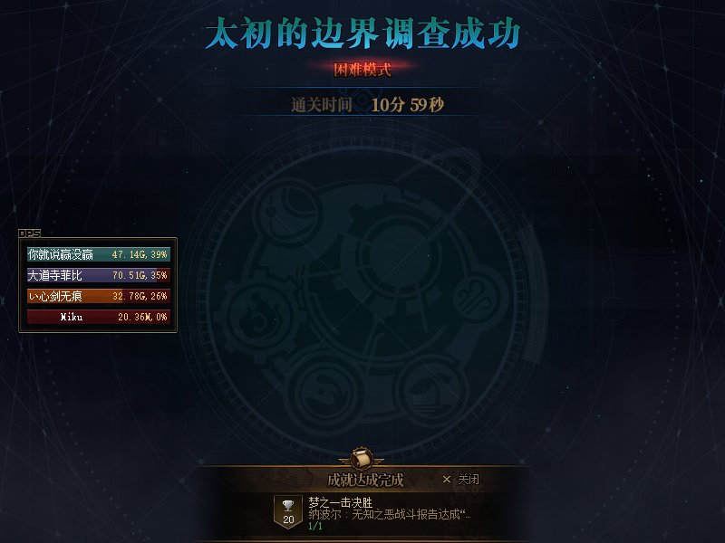开荒打了不少团，分享下路线9