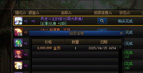 笑死，我以为我捡漏了1