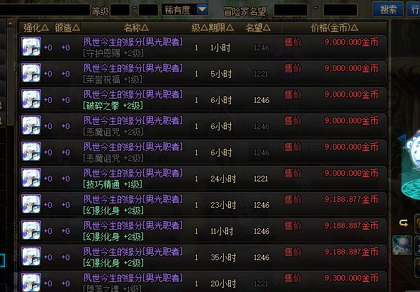 笑死，我以为我捡漏了2