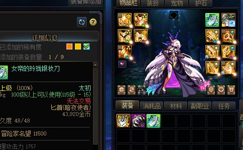 三星银妆刀1