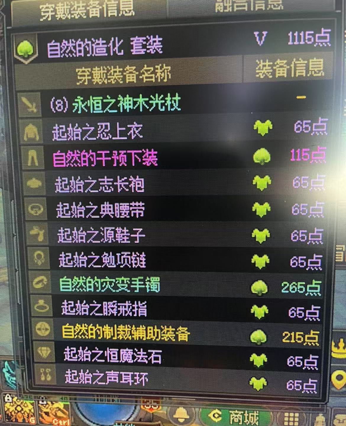 麻了，我真的麻了（最新战况又出一个）1