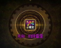 人造神真好玩我要打人造神2