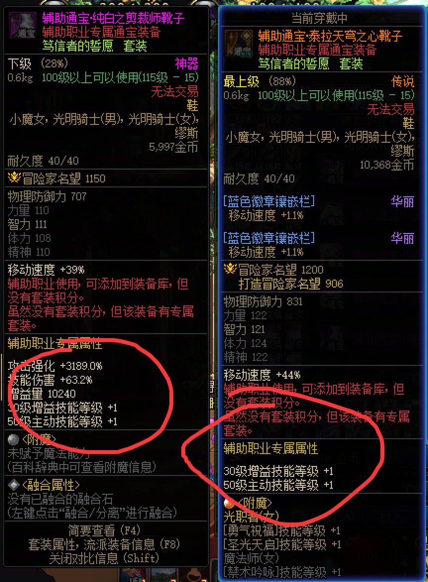 传说奶通宝没属性吗？1