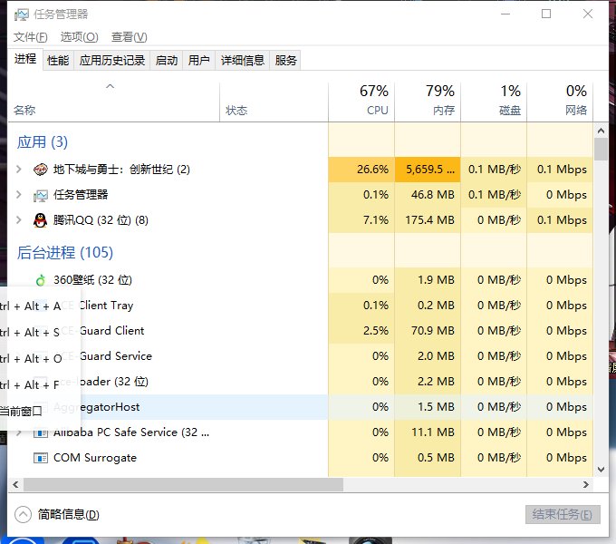 达到二阶段过图就卡住了求助2