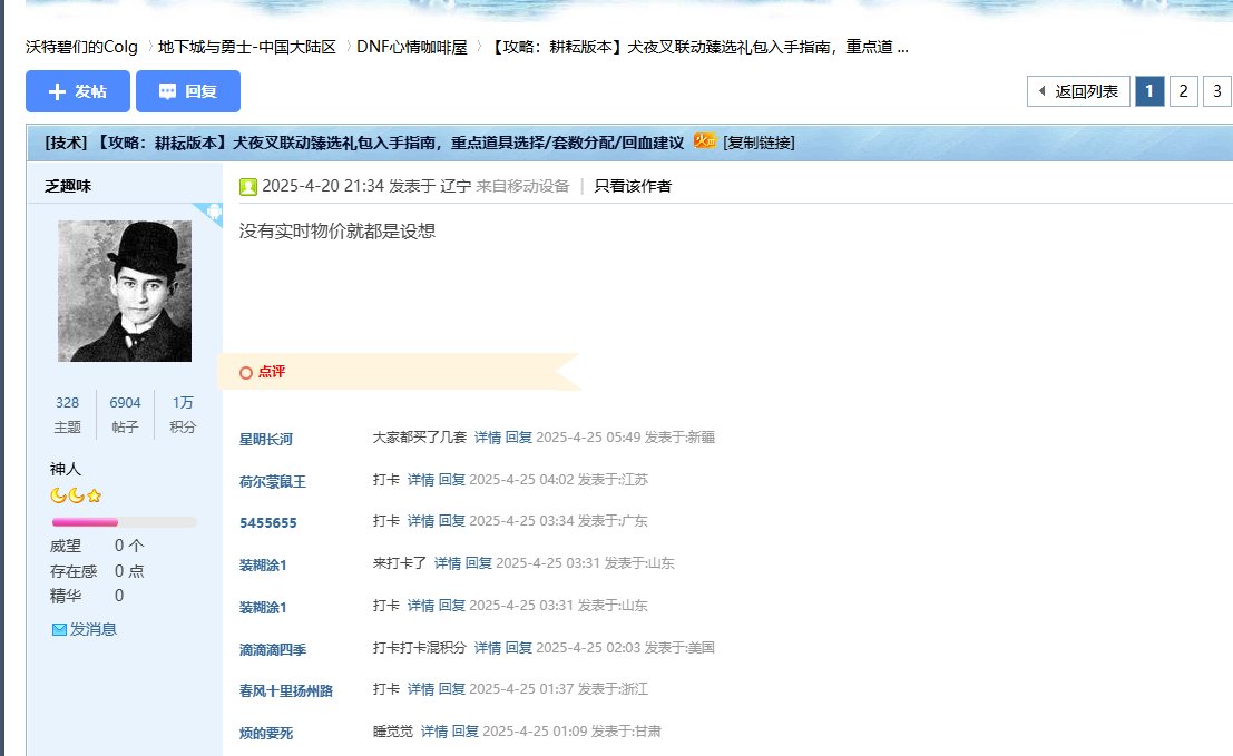 版主在吗？跟论坛活动发帖的楼主互相拉黑了咋办？1