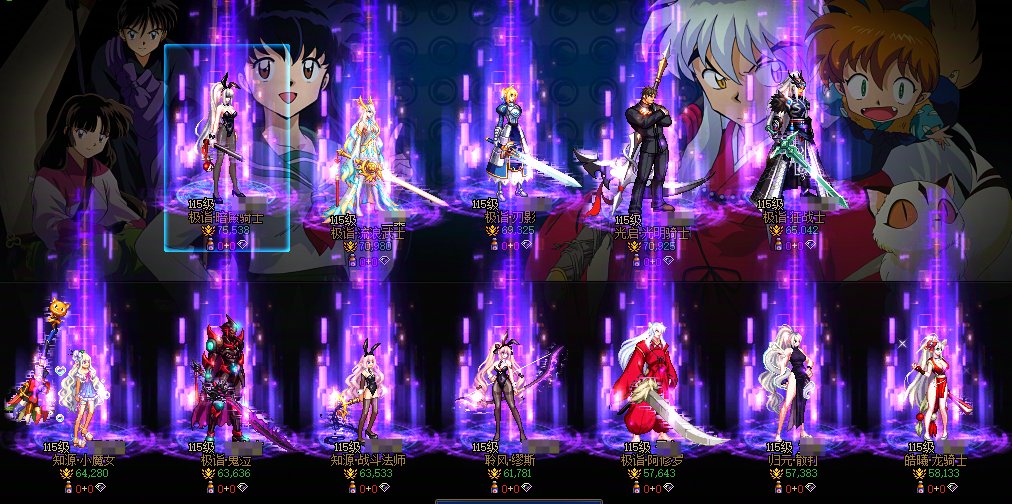 【攻略：人造神团本】策略的重要性，合理安排更胜一筹——人造神普通实战开荒分享2