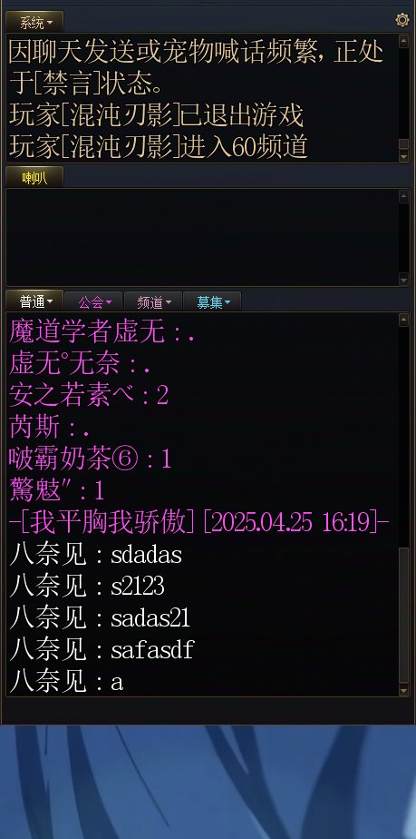 求助，这次更新后，聊天框清屏按钮没有了1