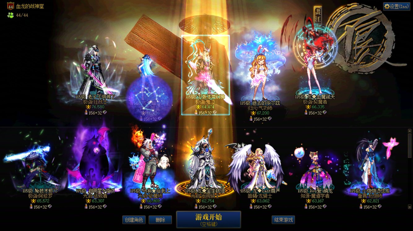机制爱好者团队（简称ig）持续收人。现在流水活跃打团人数25+1