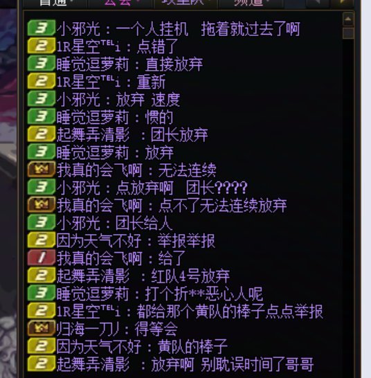 这就是dnf团队“用心”做的团本挂机检测机制3