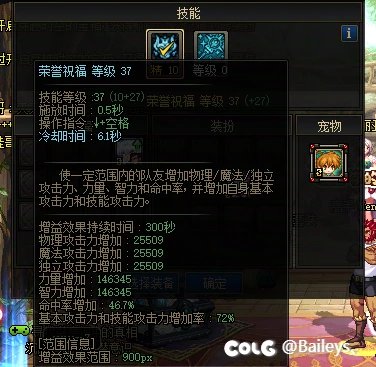 奶算也算是阶段性毕业了3