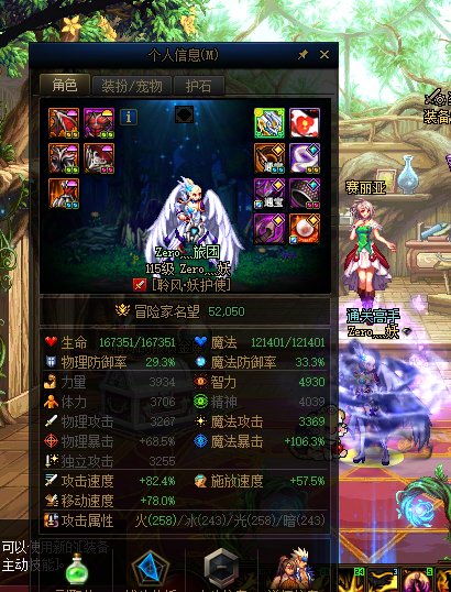 新版本又是个好玩的BUG，偶然发现我妖护师能带玄机弓2