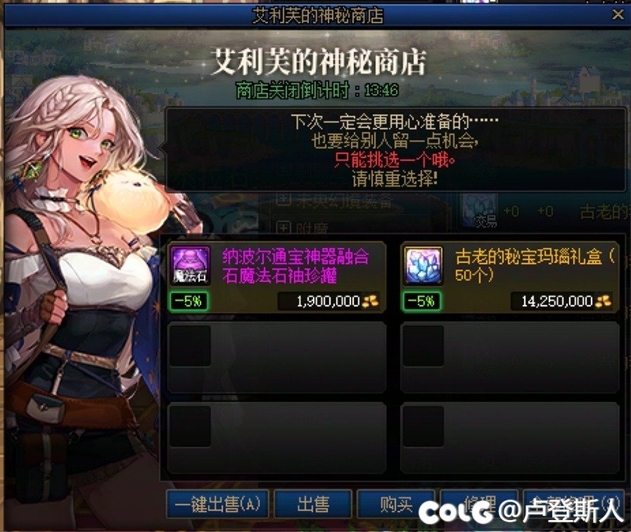 打团报销礼包，这波我又行了1