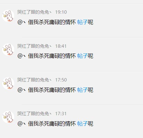 气愤！跨3A某些群主公然不当人！让我们进群看看这么个事儿！1
