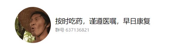 气愤！跨3A某些群主公然不当人！让我们进群看看这么个事儿！2