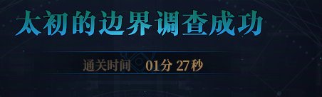 这个匹配模式我直接吹爆1