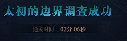 这个匹配模式我直接吹爆2