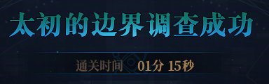 这个匹配模式我直接吹爆3