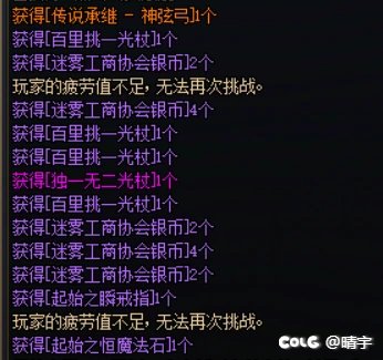 一把大深渊6把武器0套装1