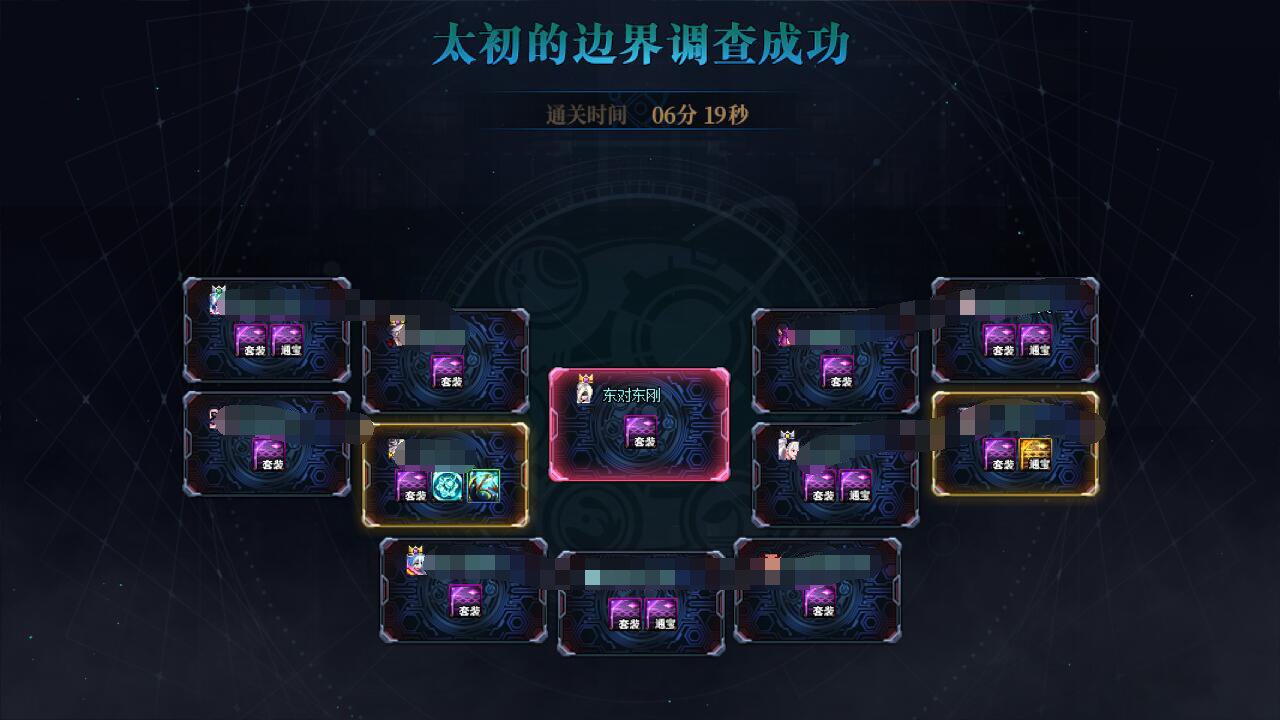 人造神有点无聊了1