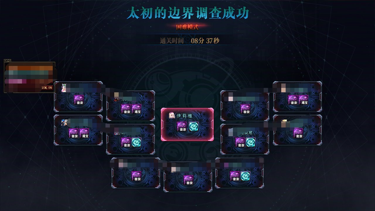 人造神有点无聊了2