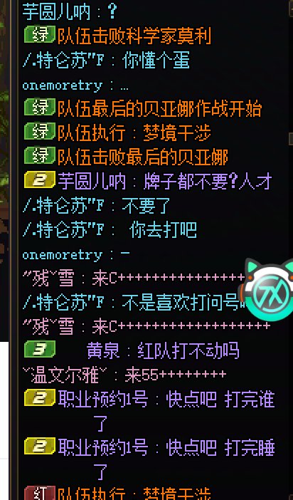 打匹配都能打出存在感？进图瞎b走，打个问号就撤退1