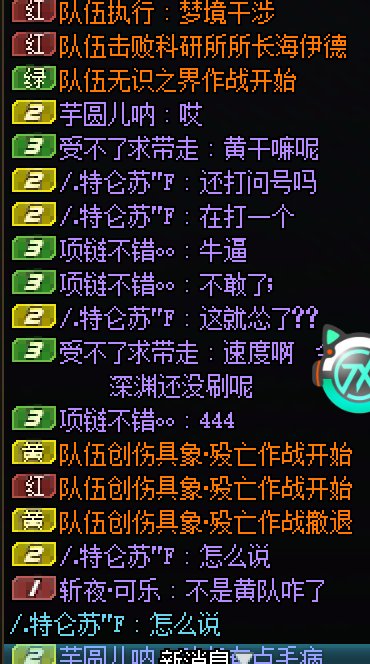 打匹配都能打出存在感？进图瞎b走，打个问号就撤退2