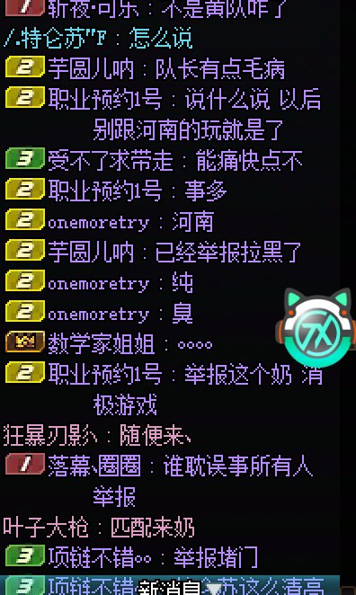 打匹配都能打出存在感？进图瞎b走，打个问号就撤退3