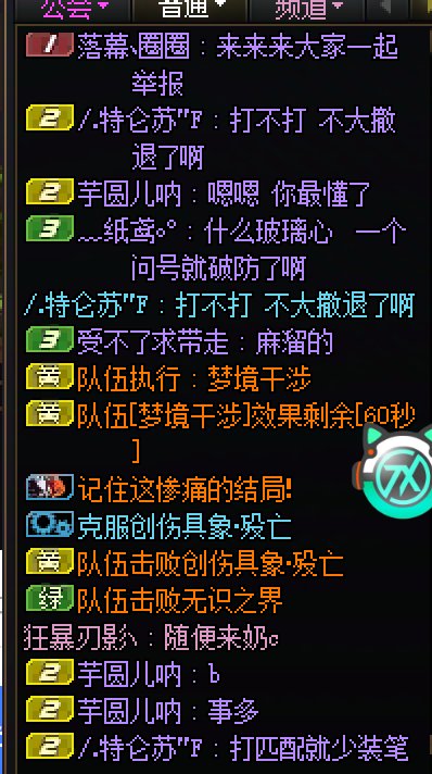 打匹配都能打出存在感？进图瞎b走，打个问号就撤退4