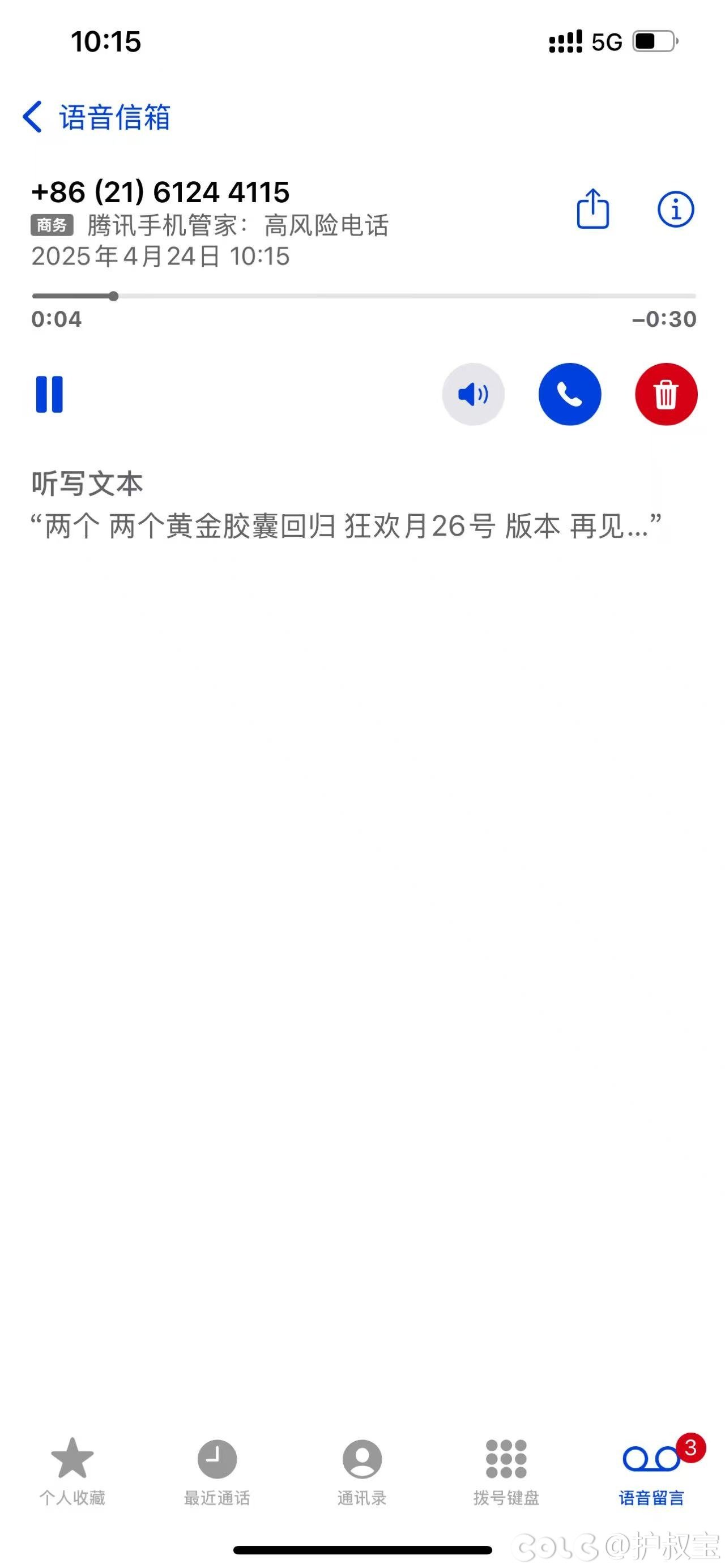 要被这个破96-0烦死了，还有这个破方舟退出WEGAME游戏自动关1