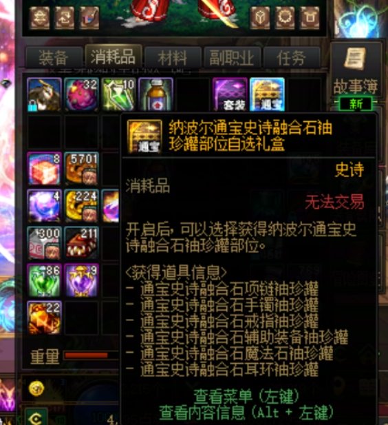 问下各位大哥人造神贴膜问题1