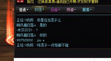 打个海盗船这种图有人都混真恶心1