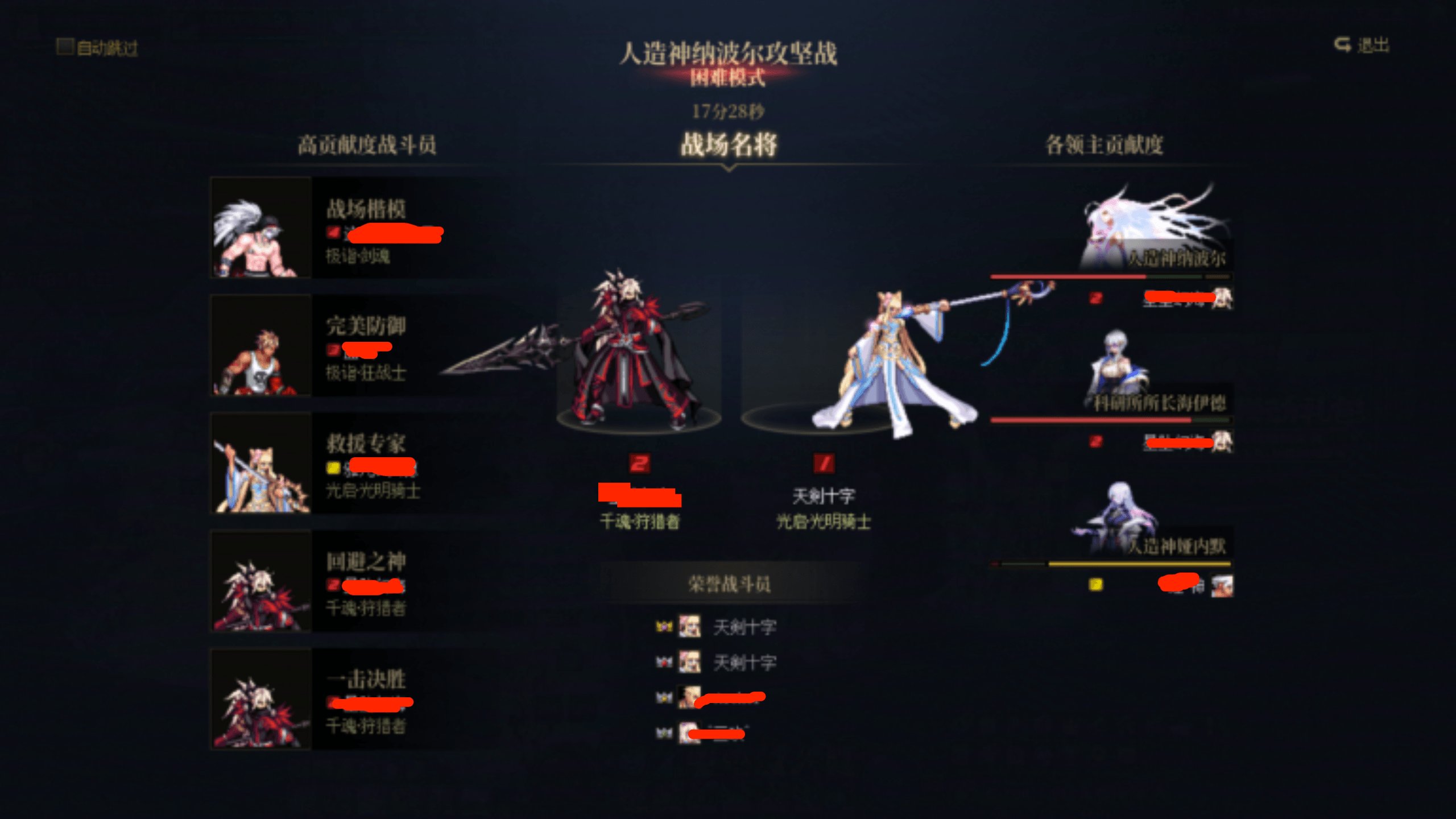 跨5白天团备战人造神招几位小伙伴（困难4波，普通7波）8