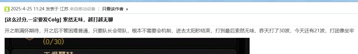 策划能进来看一下吗？人造神团本机制太难了4