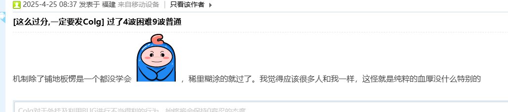 策划能进来看一下吗？人造神团本机制太难了9