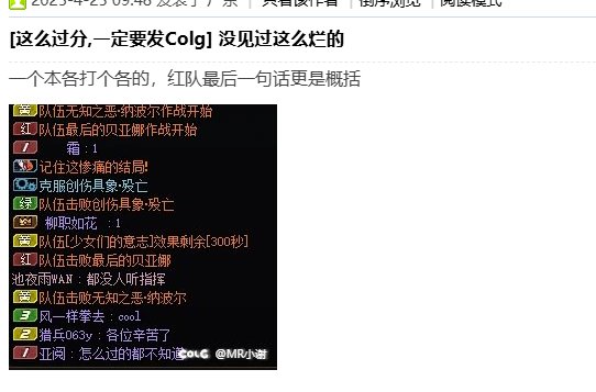 策划能进来看一下吗？人造神团本机制太难了5