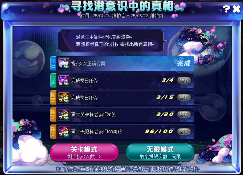 受不了了1