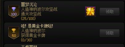 我从人造神回来了.jpg1