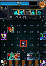 【四月征稿】人造神团本补丁3